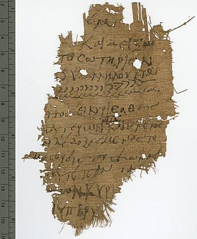 Traducción de la Biblia al idioma Griego