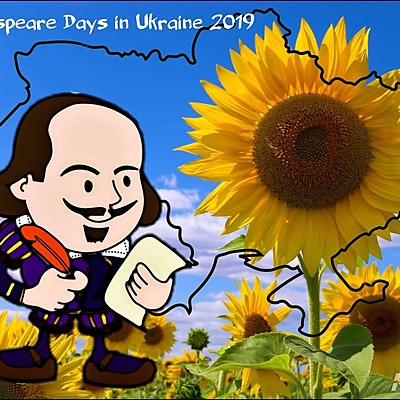 Timeline: Дні Шекспіра в Україні 2019
