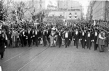 Festejos del Centenario