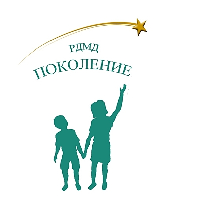 Timeline: План работы РДМД "Поколение" на 2019-2020 учебный год