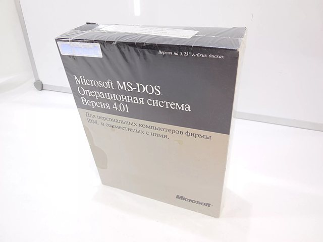 MS-DOS 4.1