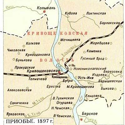 Timeline: Новониколаевск - Новосибирск