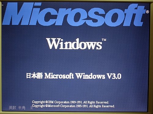 Windows 3.0x
