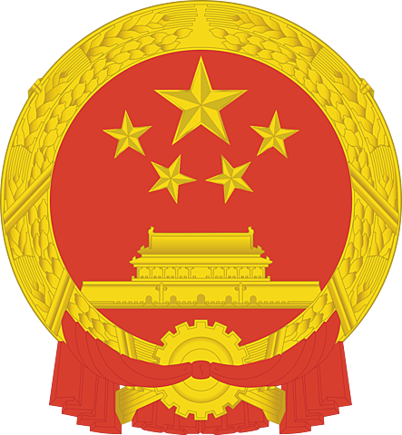 People's Republic of China is created