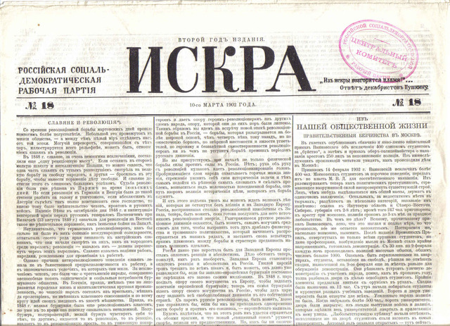 Lenin publishes Iskra