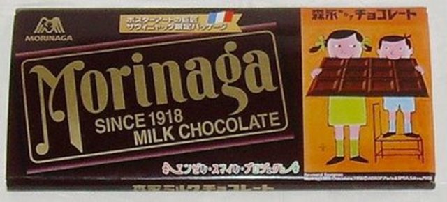 Valentines day in japan