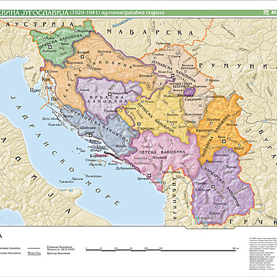 Timeline: ΒΑΛΚΑΝΙΚΟΙ ΠΟΛΕΜΟΙ 1912-13