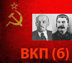Communist Party of the Soviet Union