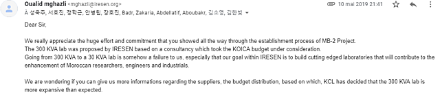 IRESEN's Response sent o PMC : Budget breakdown requested