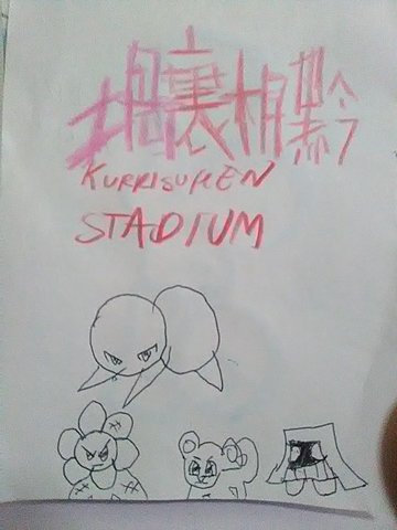 Kurrisuken Stadium
