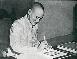 Member states vote again against the admission of China to the United Nations.