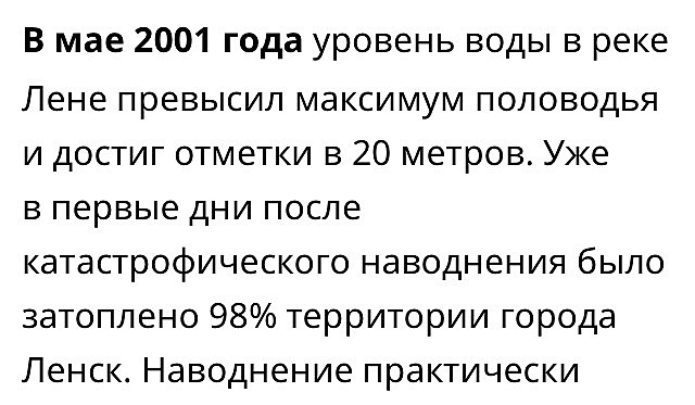 В мае 2001 года