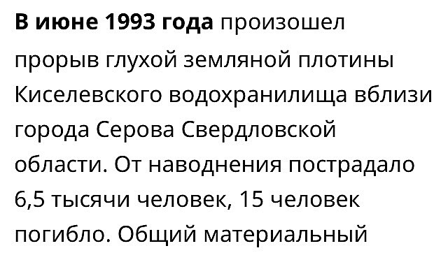 В июне 1993 года