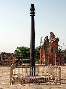 Pilar de Hierro de Delhi