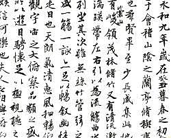 1700 a.C. Escritura ideográfica china