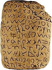 1100 a.C. Escritura fenicia