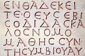 700 a.C. Escritura latina