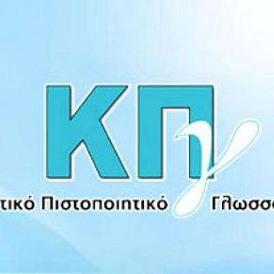 Timeline: Προγραμματισμός ΚΠγ
