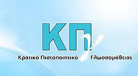 Timeline: Προγραμματισμός ΚΠγ