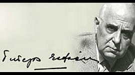 Timeline: Ο Σεφέρης