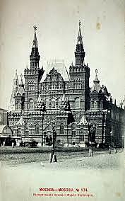 EX UNIÓN SOVIÉTICA