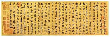 Escritura ideográfica china