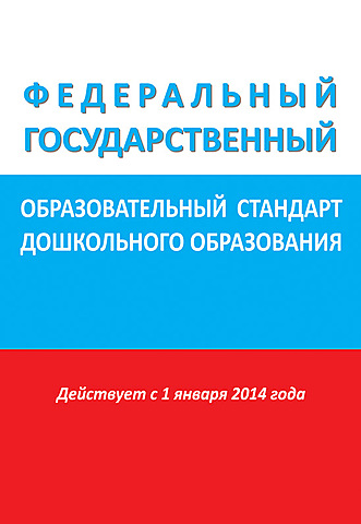 2014 год