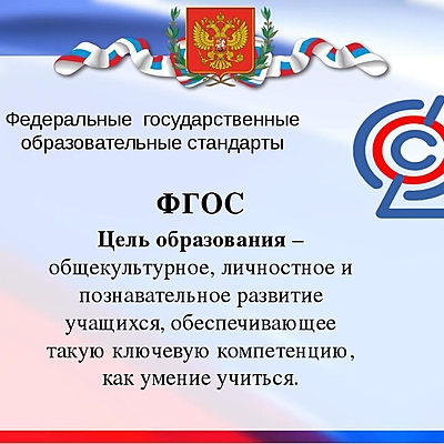 Timeline: Изменения в образовании за последние 10 лет