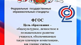 Timeline: Изменения в образовании за последние 10 лет