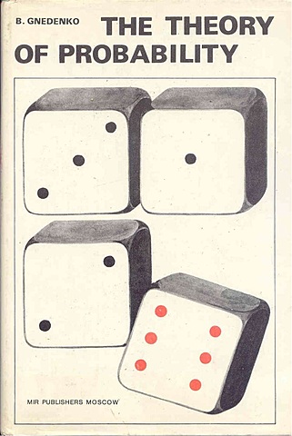 The Theory of Probibility