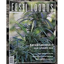 Hakkas ilmuma Eesti Loodus.