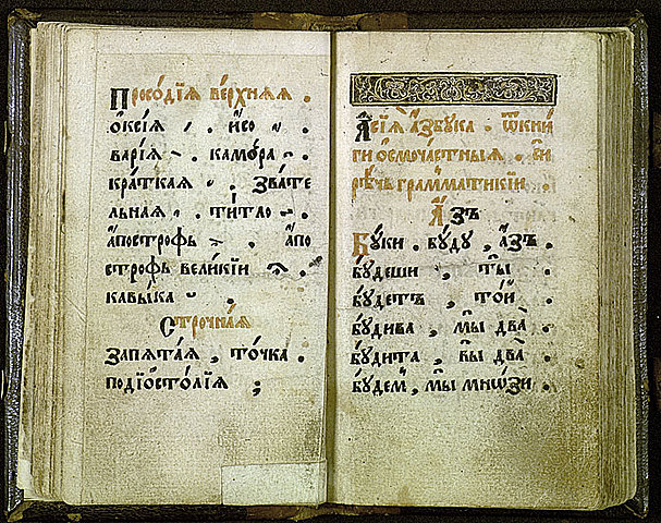 Появление учебных пособий