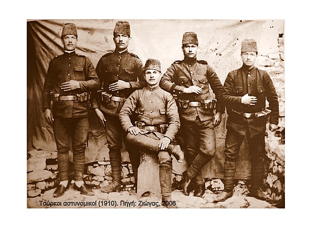 Τουρκοκρατία (16ος-17ος αιώνας)