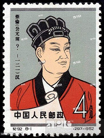 INVENCIÓN  DEL PAPEL