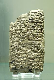 Pre-Industrial Age: Clay Tablets (Mesopotamia: 2400 B.C.)