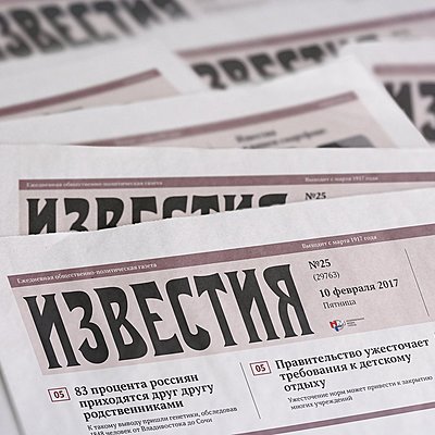 Timeline: История газеты "Известия"