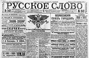 Частный капитал в прессе