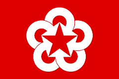 Los países comunistas crearon un organismo de cooperación económica llamado Consejo de Asistencia Económica Mutua (Comecon).