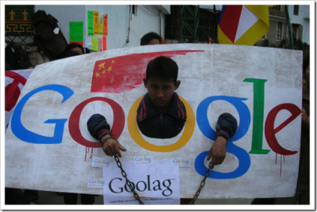 Jucio New York Time y Gooclezone