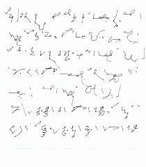 Los orígenes reales de la educación a distancia