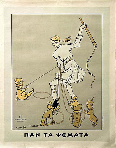 ΣΥΝΘΗΚΗ ΤΟΥ ΛΟΝΔΙΝΟΥ