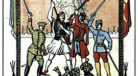 Timeline: Η ΣΥΓΚΡΟΤΗΣΗ ΤΟΥ ΣΥΓΧΡΟΝΟΥ ΕΛΛΗΝΙΚΟΥ ΚΡΑΤΟΥΣ