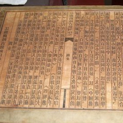 Dibao in China (2nd Century)