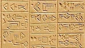 Clay Tablets in Mesopotamia (24,000 BC)