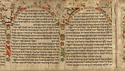 First manuscripts were found