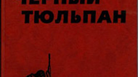 Timeline: Afghanistan War