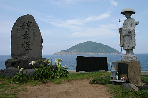 Freno al catolicismo