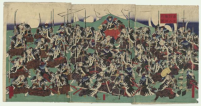 La leyenda de los 47