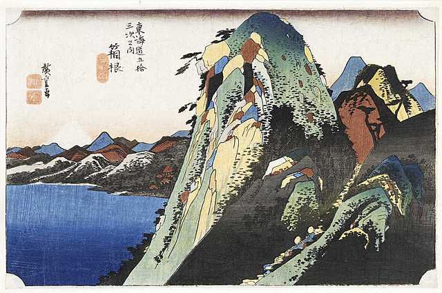 Nacimiento de Hiroshige