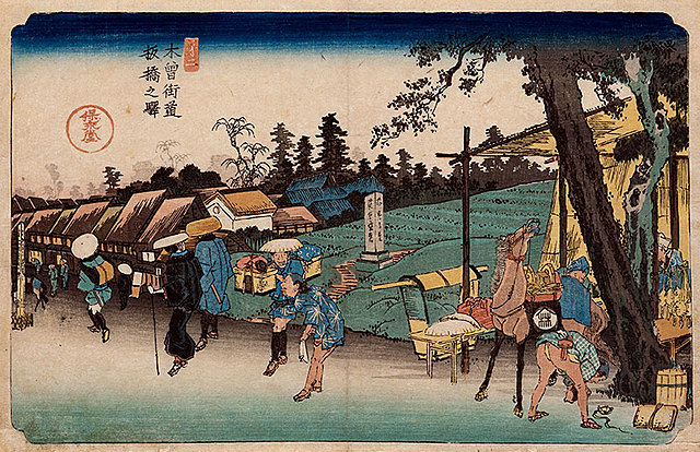 La hambruna agita al bakufu